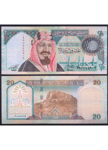 ARABIA SAUDITA 20 Riyals 1999 Fior di Stampa